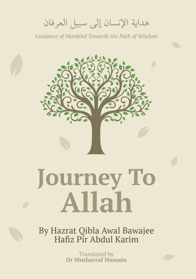 Journey to Allah