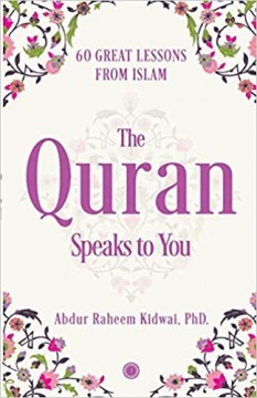 THE QURAN SPEAKS TO YOU: 